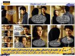 تصویر العمل شهرزاد به قانون جدبد مجلس راجع به ازدواج! (طنز)